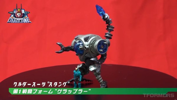New Waruder Suit Promo Video Reveals New Enemy Machine Prototype For Diaclone Reboot 46 (46 of 84)